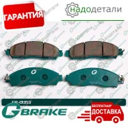 ������� G-brake GP-01353 � ��������� � ��������� [GP01353] GP01353 ����