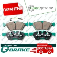 ������� G-brake GP-22016 � ��������� � ��������� [GP22016] GP22016 ����