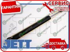 ����������� JETT V13-009 (343418) � ��������� � ��������� [V13009] V13009 ����