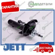 ������ JETT V33-007L (334841) � ��������� � ��������� [V33007L] V33007L ����