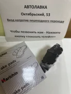 ������� ��������� ��� Nissan Bluebird U14 96-01 Cefiro 98-02 Sunny B15 D1148MH ����