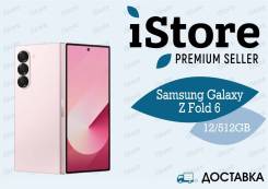 Samsung Galaxy Z Fold6. , 512 , , 3G, 4G LTE, 5G, Dual-SIM, NFC.     