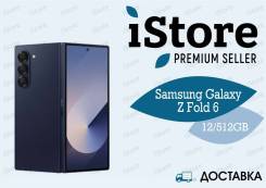 Samsung Galaxy Z Fold6. , 512 , , 3G, 4G LTE, 5G, Dual-SIM, NFC.     