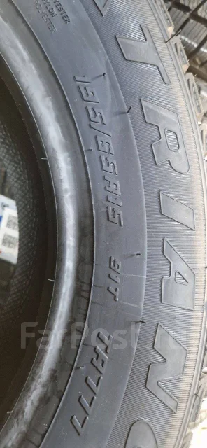 Triangle TR777. ������, ��� �����, 2026 ���, �����. ���������� (������) ����