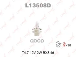 ����� ����������� ������ �������� T4.7 12V 2W BX8.4d LYNXauto L13508D L13508D ����