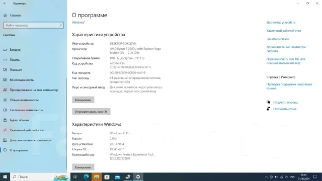 Asus VivoBook M570DD. 15.6", 2,1����, ��� 12 ��, ���� 700���, WiFi: 1, Bluetooth: 1, ����������� �� 4��. ����