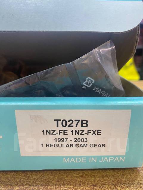    Toyota 1NZFE, 1Nzfxe VVTI 1350621020 