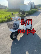 Honda Gyro X. 49����. ��., ��������, ��� ���, ��� ������� ����