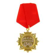  "  50 " (, ) 4,7*10 881426 