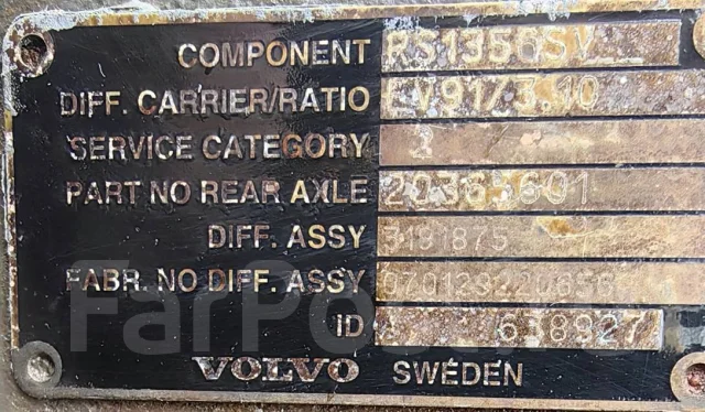 Volvo FH ����