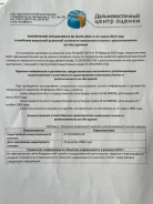 ��������� � ��������� ��������. 1000��&sup2;, ����� ��� ������ 1�, �-� ������ ����� ����