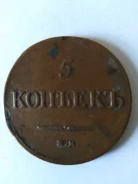 ���� ������ 1835 ���� � 2 ������� 1914 ���� ����