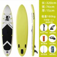 SUP-�����. 10'6" (320 ��) ����