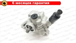 ����� ��� Acura MDX (2006-) / Acura TL (04-08) / Honda Pilot (02-07) HP16010C ����