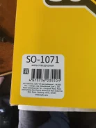 ������ ��������� KIA Sorento SO1071 ����