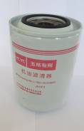   JX1011/150-1012000C/860119754 Yuchai  1-12 JX1011 