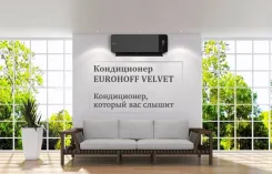 Eurohoff. 25��&sup2; ����
