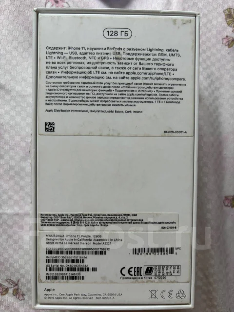 Apple iPhone 11. �/�, 128 ��, ����������, 3G, 4G LTE, NFC ����