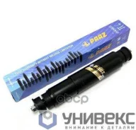 ����������� �������� ! ���� PAAZ ���. 59081P 59081P ����
