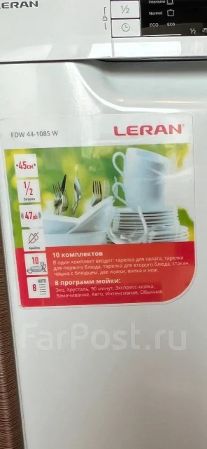 Leran ����