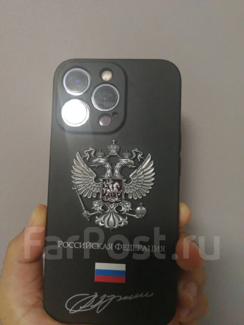 Apple iPhone 13 Pro. �/�, 256 �� ����