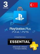 PlayStation Plus. ����