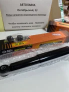 ����������� ������ Nissan AD/Wingroad 96-05 2WD LH=RH JAA0058 ����