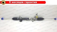 ����� ������� Mitsubishi Lancer X 2,0 (2007-), Outlander 2.0/2.4, RHD 4410A005 ����