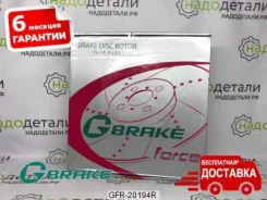 ���� ��������� ��������������� ������������� G-brake GFR-20194R ������ � ��������� � ��������� [GFR20194R] GFR20194R ����