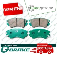 ������� G-brake GP-23022 � ��������� � ��������� [GP23022] GP23022 ����