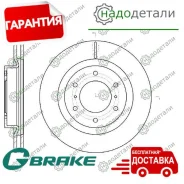 ���� ��������� ������������� G-brake GR-20769 � ��������� � ��������� [GR20769] GR20769 ����