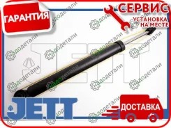 ����������� JETT V11-006 (553308) � ��������� � ��������� [V11006] V11006 ����