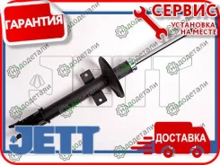 ������ JETT V33-013 (338738) � ��������� � ��������� [V33013] V33013 ����