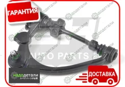 ����� �������� SH-05221 (48067-29025) � ��������� � ��������� [SH05221] SH05221 ����
