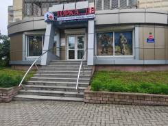 ��������-�����������. �� ��������� �.�. �������� ��������� 134 ����