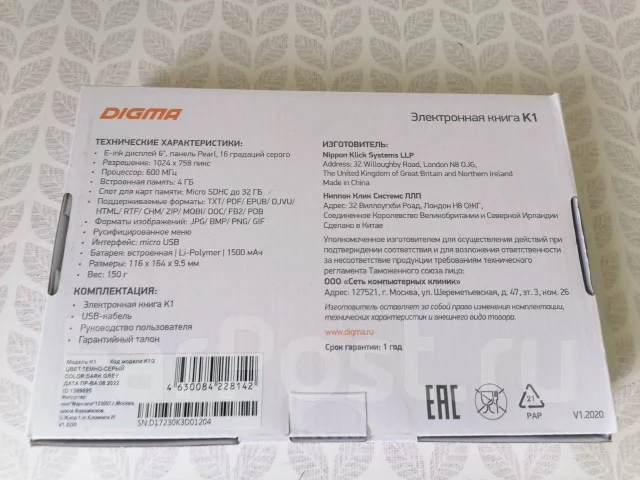 Digma K1 ����