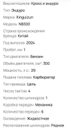 Xinguizun KTX NB300. 300����. ��., ��������, ��� ���, ��� ������� ����