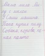 , , . 