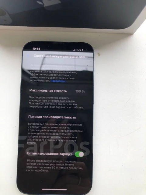 Apple iPhone 13. �����, 256 ��, ������, 4G LTE ����