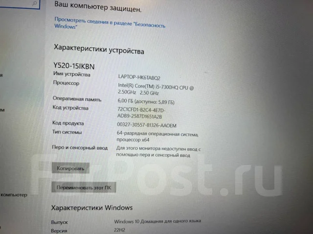 Lenovo Legion Y520. 15.6", ��� 6 ��, WiFi: 1, Bluetooth: 1 ����