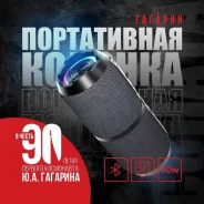 ������� ����������� ���� ������� ��-003 ����� 30W ����