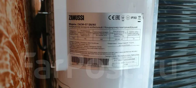 Zanussi. 20��&sup2; ����