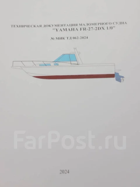 Yamaha FR-27. 1991 ���, ����� 9,3��., ��������� ������������, 200��.�., ������ ����