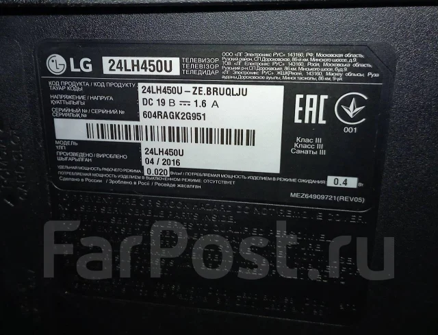 LG 24LH450U. LED ����