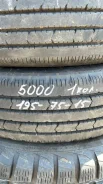 Bridgestone R202. ������, 2021 ���, �/�, ����� �� 5 % ����
