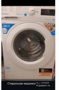 Indesit. �������� 8��� ����