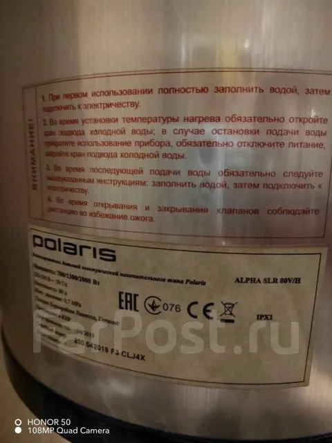 Polaris. 700����. ����