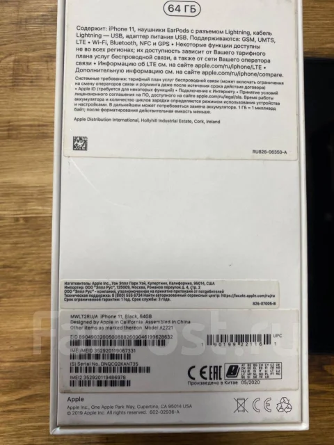 Apple iPhone 11. �/�, 64 �� ����