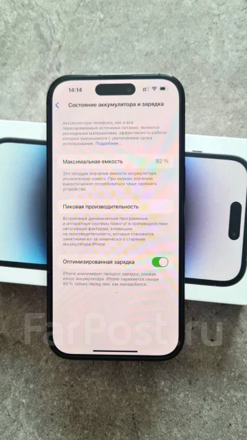 Apple iPhone 14 Pro. �/�, 256 ��, ������, 3G, 4G LTE, 5G, Dual-SIM, ����������, NFC ����