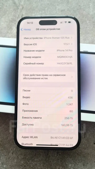 Apple iPhone 14 Pro. �/�, 256 ��, ������, 3G, 4G LTE, 5G, Dual-SIM, ����������, NFC ����